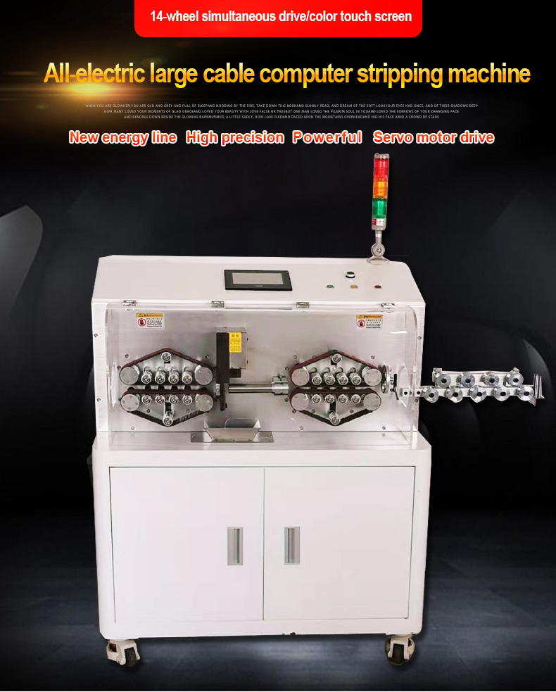 Large Cable Stripping Machine | Pure Electric 