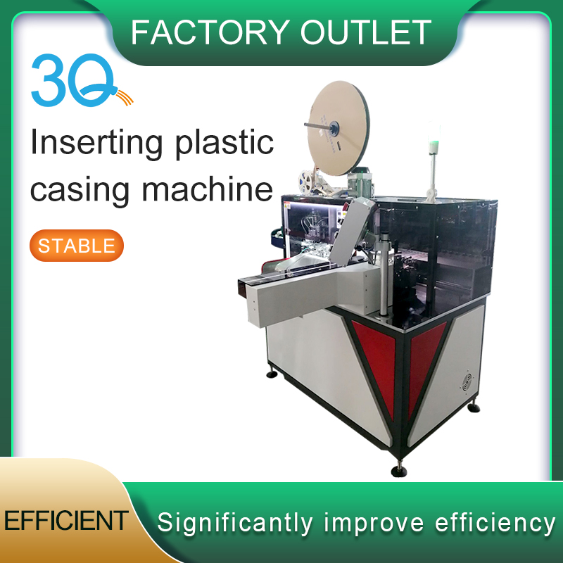 Automatic Single End Inserting Plastic Casing Machine 