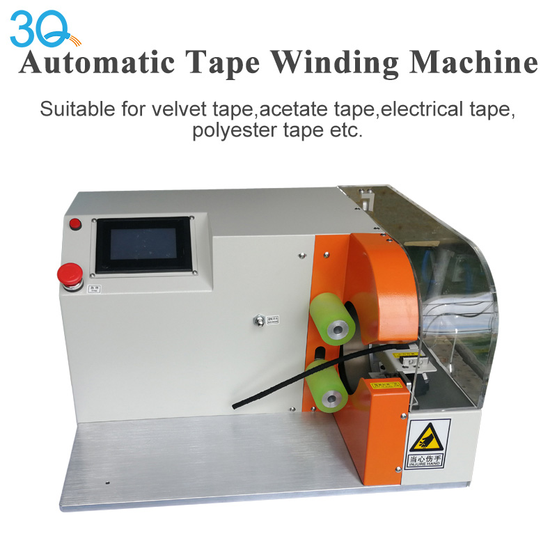 Taping Machine for Wire Harness