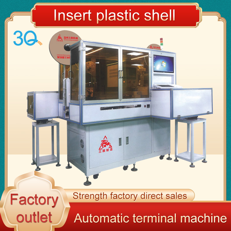 Automatic Double End Peeling Cutting And Insert Plastic Shell Machine